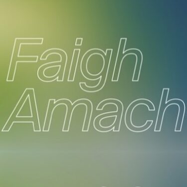 Ella Bertilsson, Kathy Tynan, Emily Waszak: Faigh Amach | Temple Bar Gallery + Studios 
5 - 9 Temple Bar Dublin 2 | Friday 1 August to Sunday 21 September 2025 | to 
