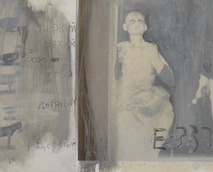 Guggi | Friday 25 January  – Saturday 23 February 2013 | Kerlin Gallery