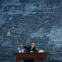 Qingsong Wang: Everything is Possible |  Photo Museum Ireland 
Meeting House Square Temple Bar, Dublin 2 | Sunday 15 February to Sunday 1 March 2015 | to 