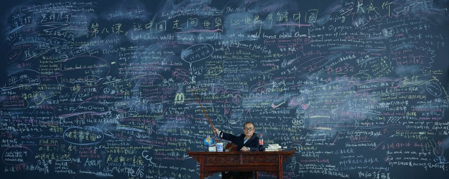 Qingsong Wang: Follow Me, 120x300cm, © Wang Qingsong 2003 | Qingsong Wang: Everything is Possible | Sunday 15 February  – Sunday 1 March 2015 | Photo Museum Ireland