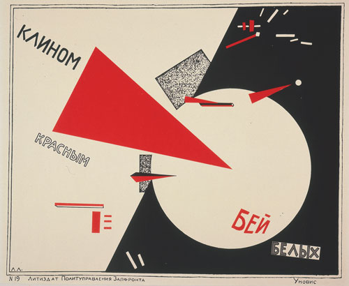 El Lissitzky, Klinom krasnym bej belych, Beat the Whites with the Red Wedge, (1919-1920) reprint 1966, offset on paper, 48,8 x 69,2 cm, Collection Van Abbemuseum, Eindhoven,The Netherlands, Photo: Peter Cox, Eindhoven, The Netherlands | El Lissitzky: The Artist and the State | Thursday 30 July  – Sunday 18 October 2015 | IMMA