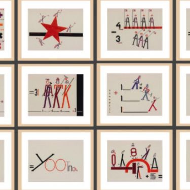 The Artist & The State / International Symposium |  IMMA 
Royal Hospital, Kilmainham Dublin 8 | Saturday 26 November 2016 | to 