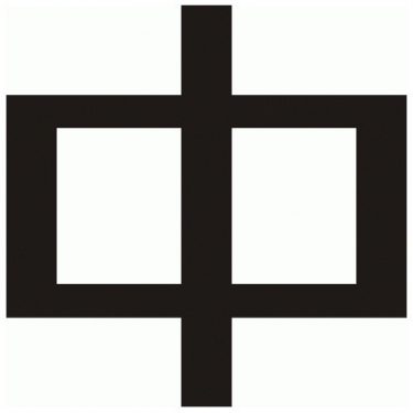 1 FT SQ |  The Higher Bridges Gallery 
Clinton Centre Enniskillen, Co. Fermanagh | Saturday 17 December 2016 to Saturday 21 January 2017 | to 