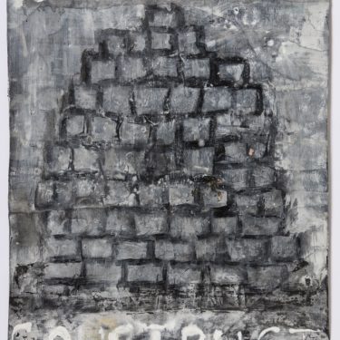 Chris Doris: The Space Between |  Limerick City Gallery 
Pery Square, Limerick | Thursday 29 June to Sunday 27 August 2017 | to 