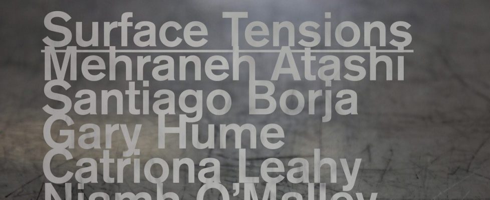 surface-tensions-invite-150