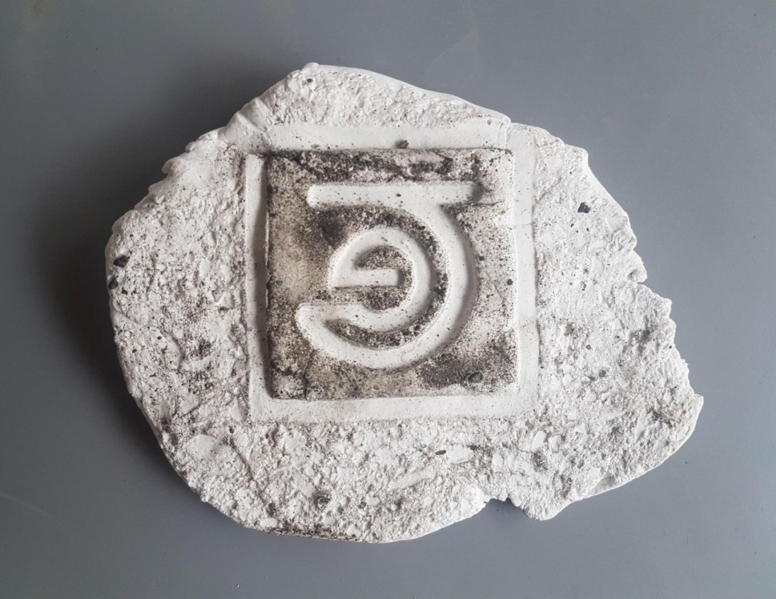 Michelle Doyle: Obedient City | Thursday 13 September  – Sunday 23 September 2018 | A4 Sounds Gallery