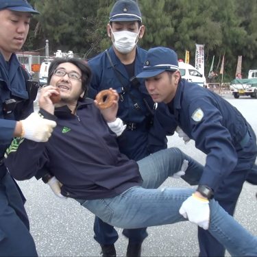 Noise of Silence: Japanese Art Now |  Golden Thread Gallery & Golden Thread's Castlecourt Pop-up Space Belfast | Saturday 10 August to Saturday 28 September 2019 | to 