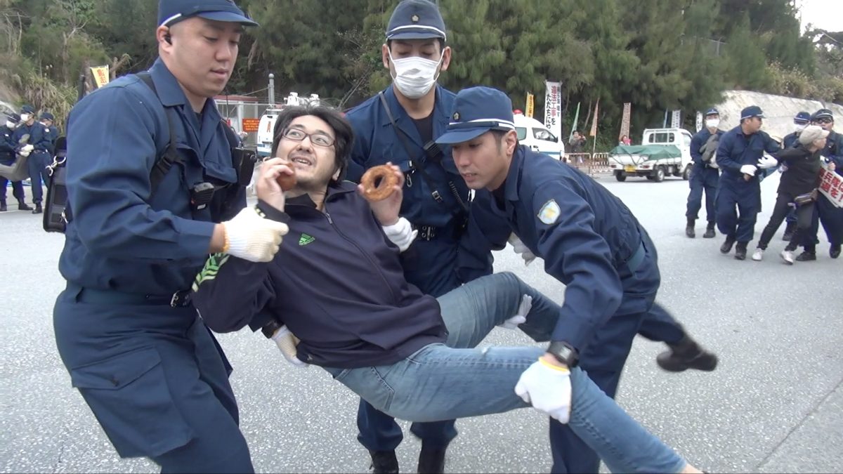 Noise of Silence: Japanese Art Now | Saturday 10 August  – Saturday 28 September 2019 | 