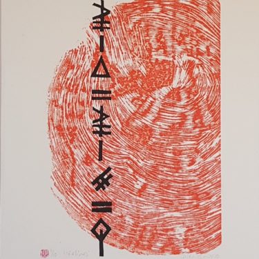 Kanreki |  Graphic Studio Gallery 
off Cope Street Temple Bar, Dublin 2 | Saturday 29 May to Saturday 19 June 2021 | to 