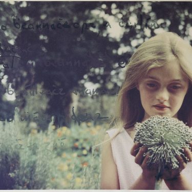 Wide Open Space |  Wexford County Council Carricklawn, Wexford | Thursday 20 October to Friday 2 December 2022 | to 