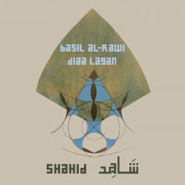 Diaa Lagan and Basil Al-Rawi: Shahid شَـاهِد |  The LAB 
Foley Street, Dublin 1 | Friday 15 September to Monday 4 December 2023 | to 